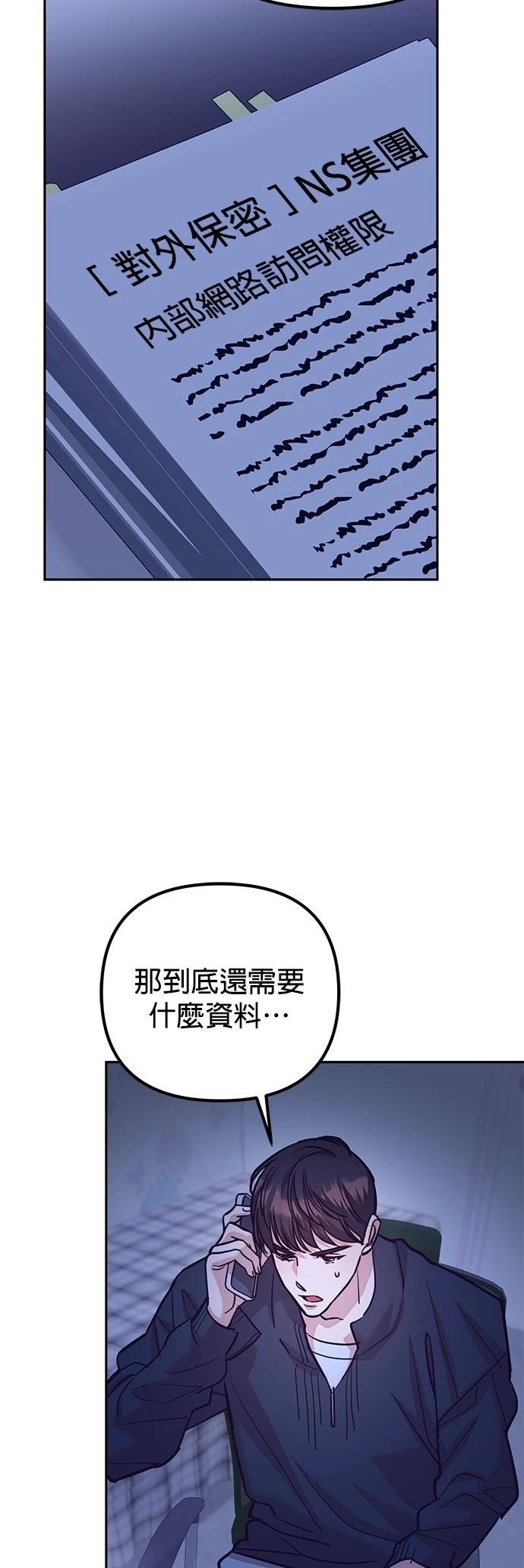 第16话3