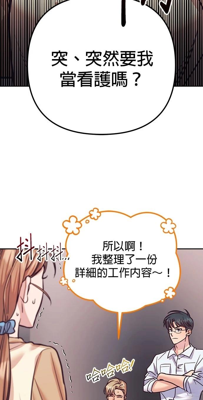 第16话33