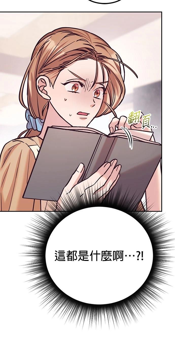 第16话35