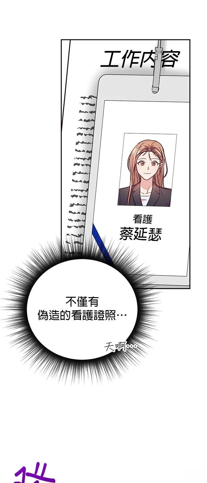 第16话36