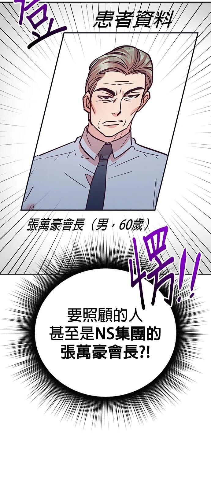 第16话37