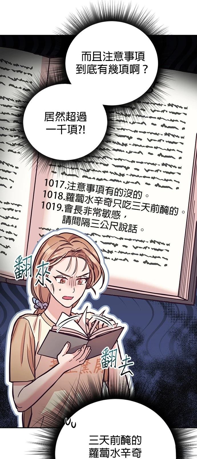 第16话38