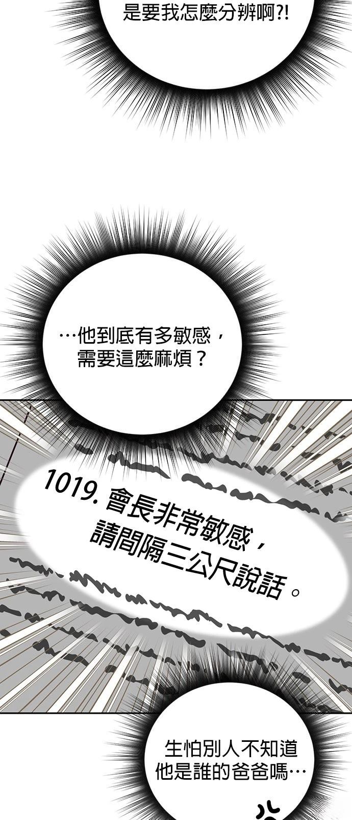 第16话39
