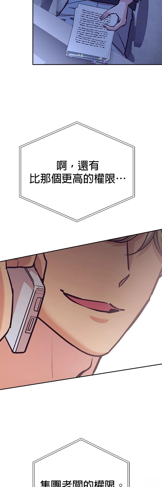 第16话4