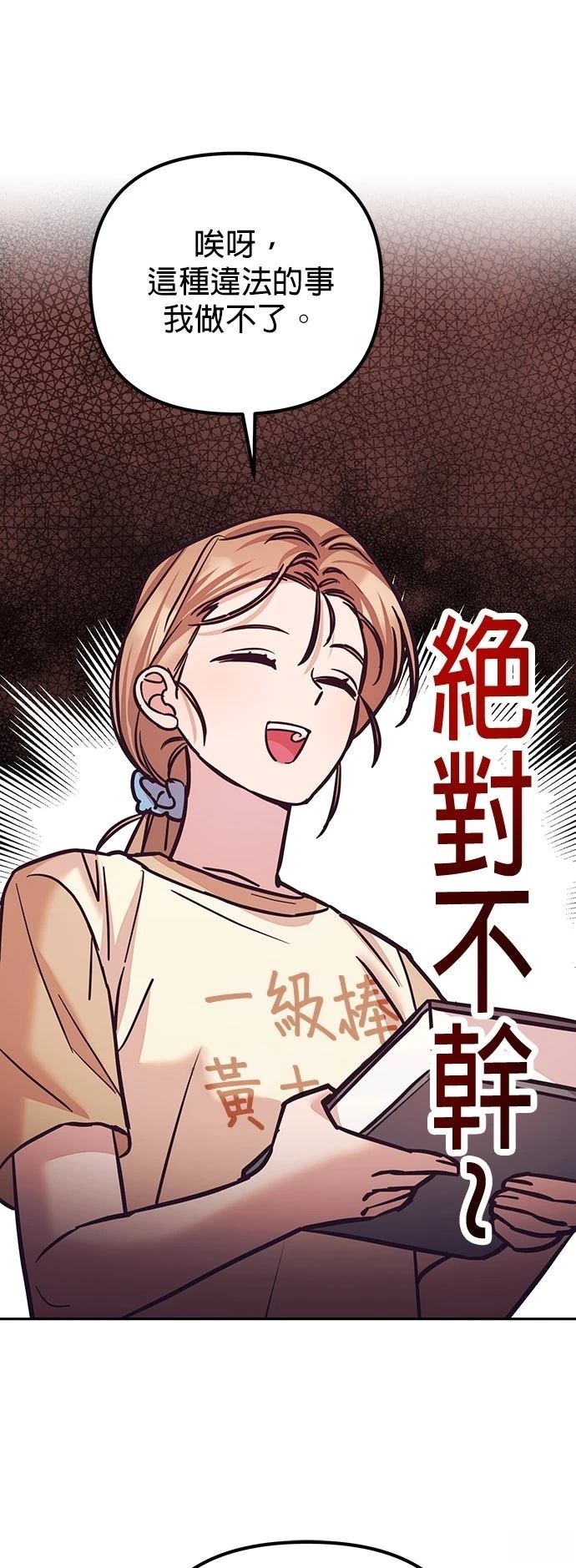 第16话41