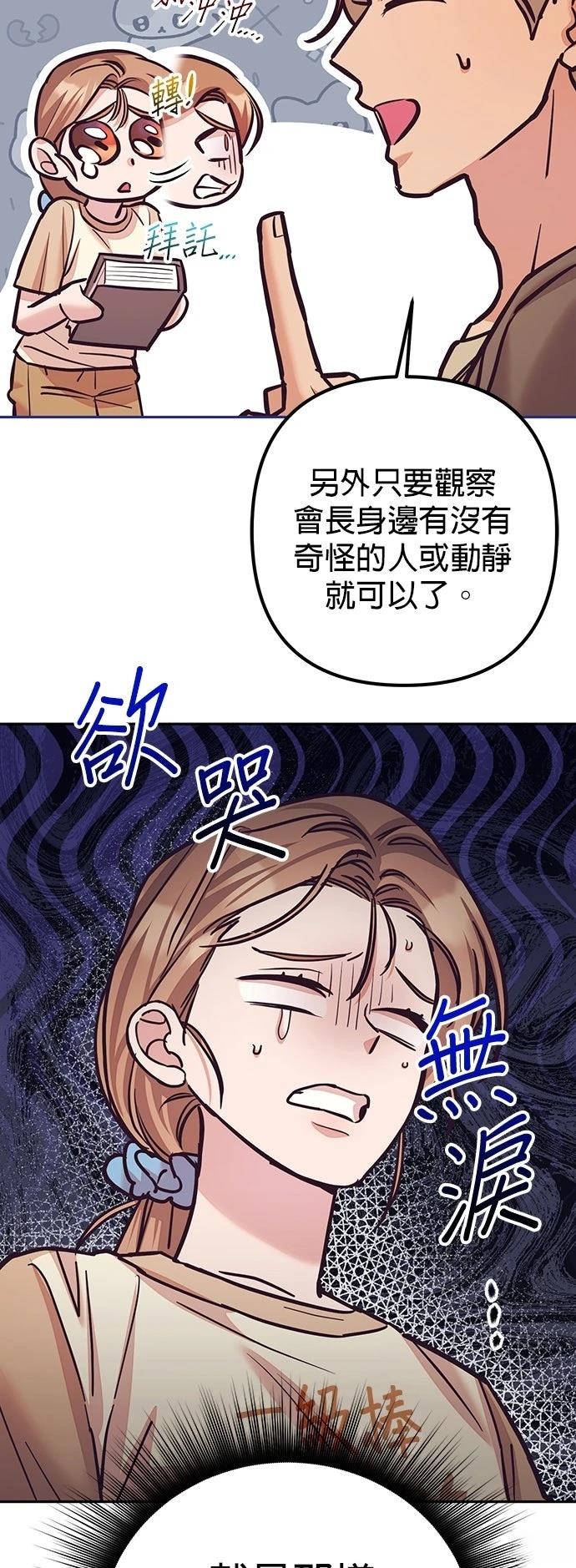 第16话44