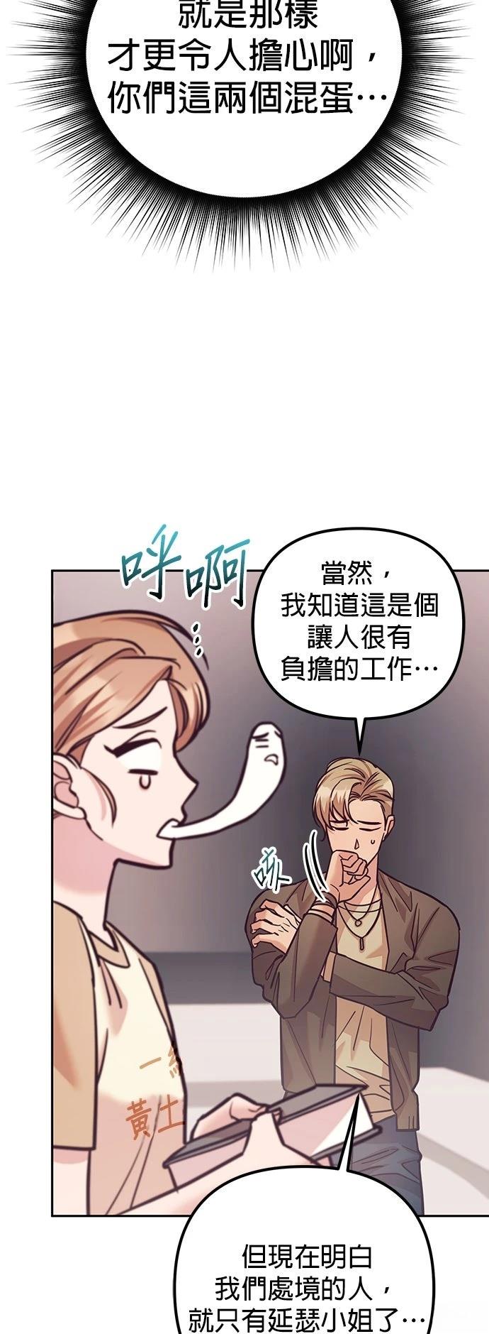 第16话45