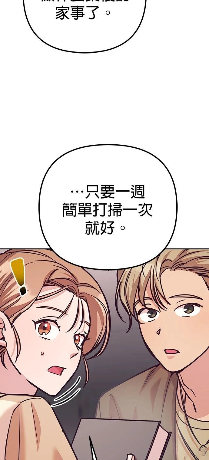 第16话49