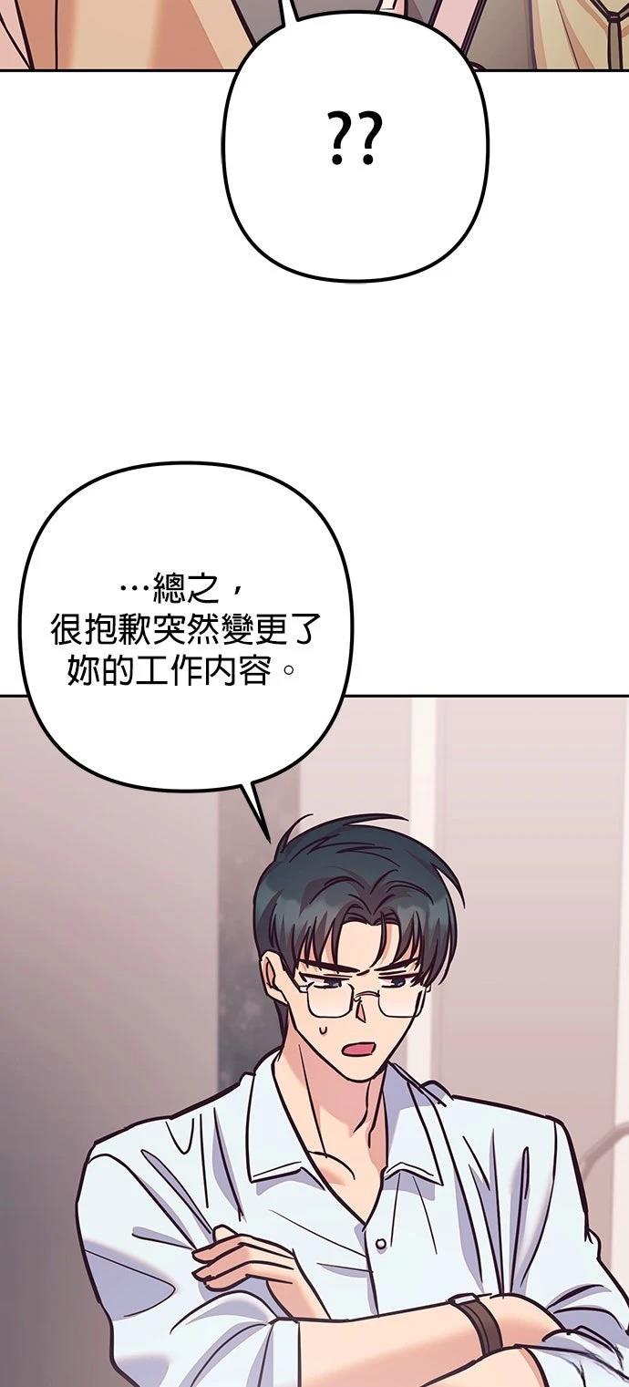 第16话50