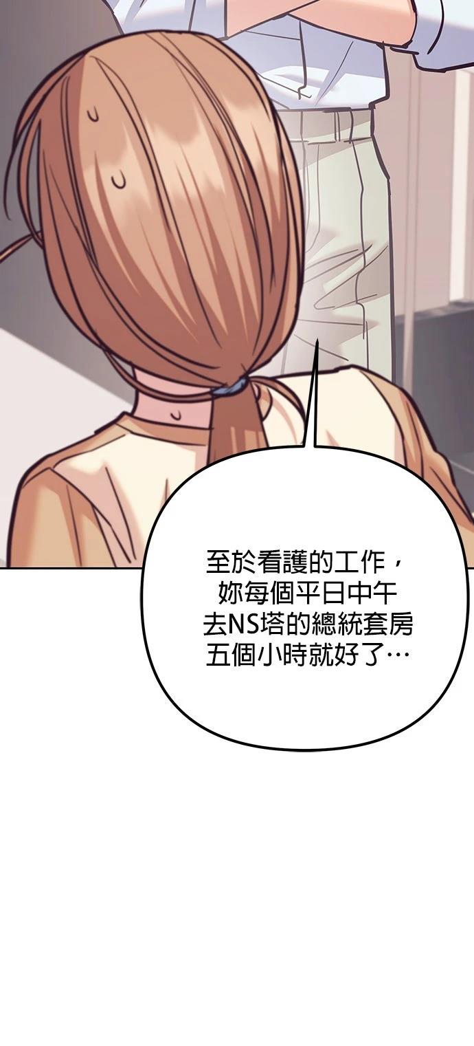 第16话51