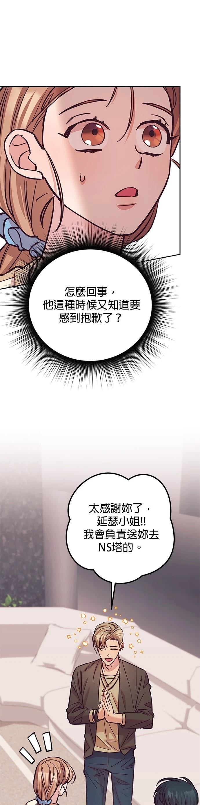第16话52