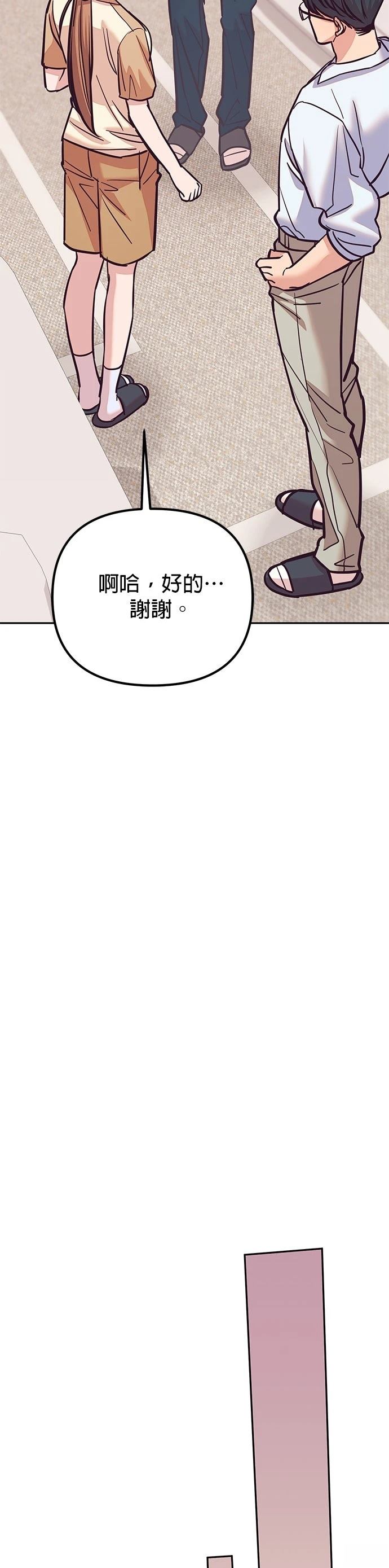 第16话53
