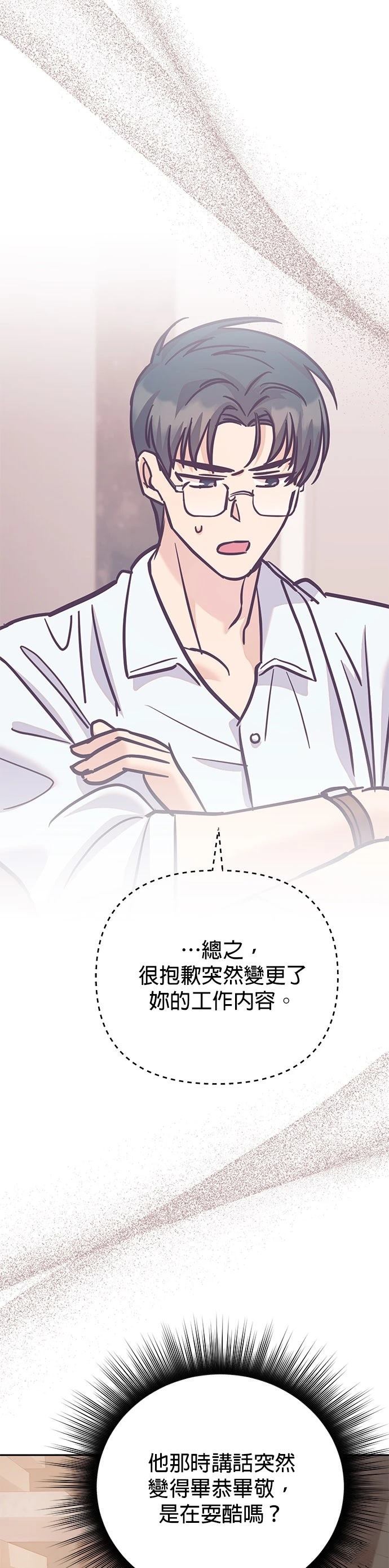 第16话55