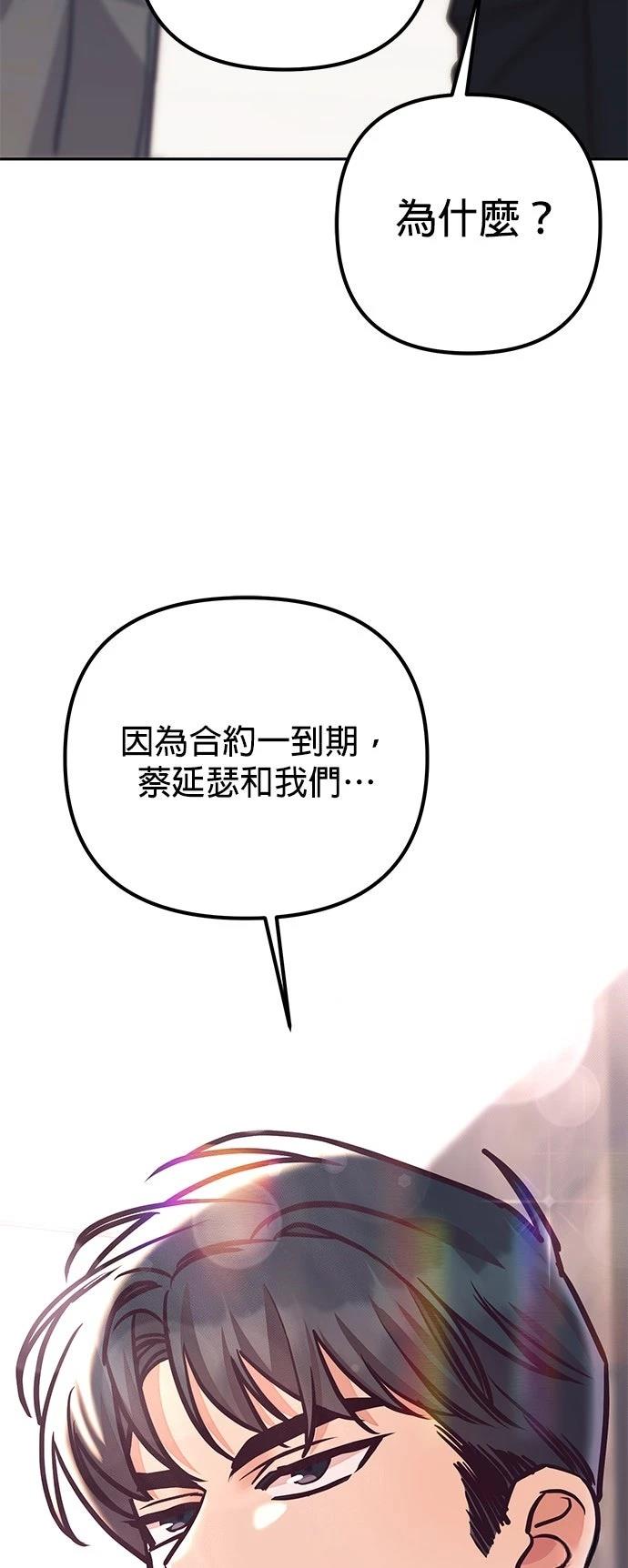 第16话58