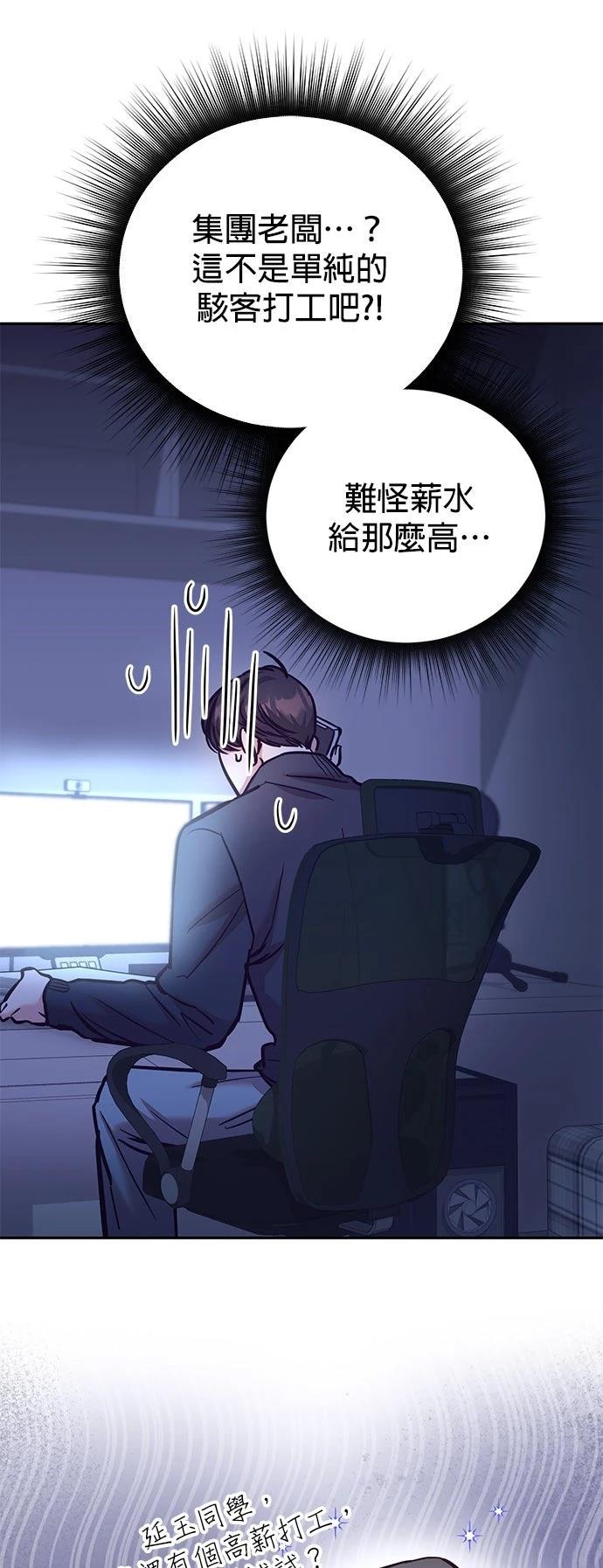 第16话6