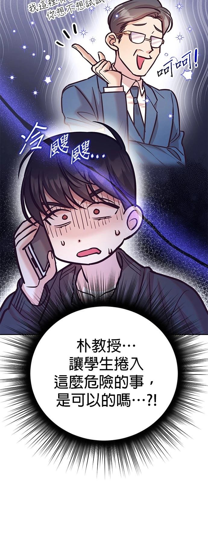 第16话7
