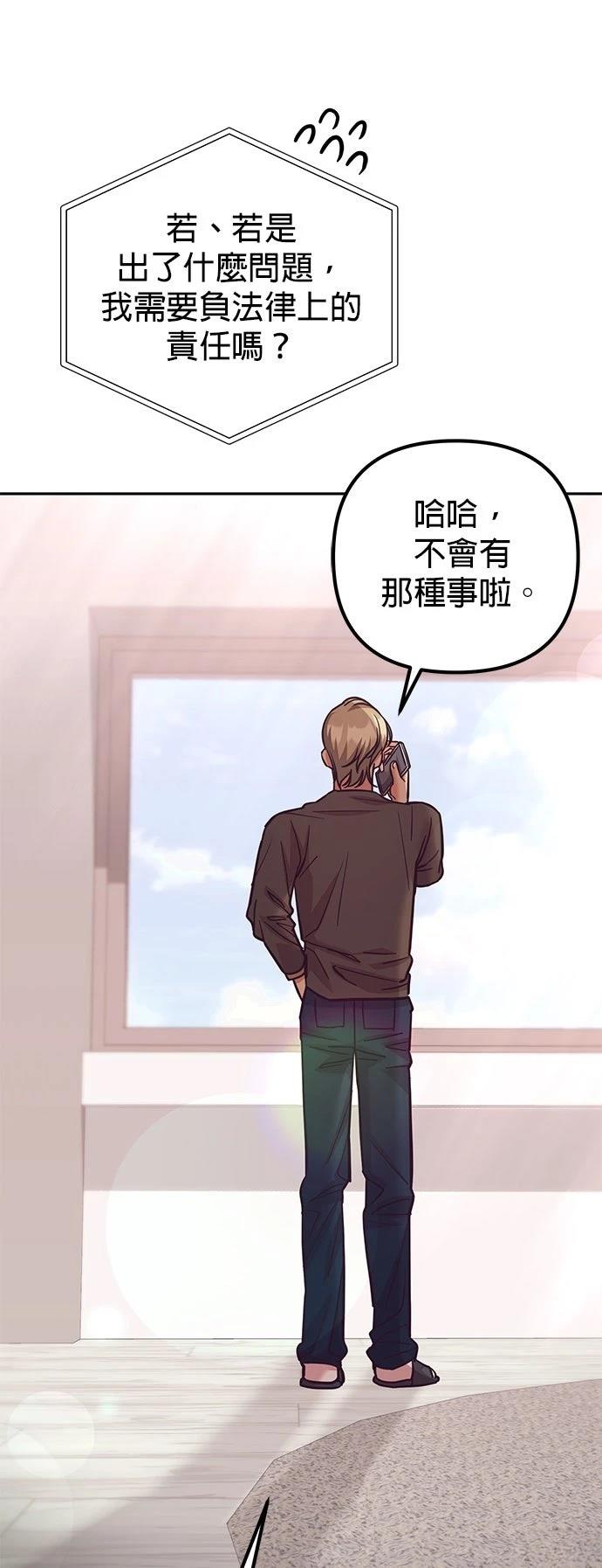 第16话8