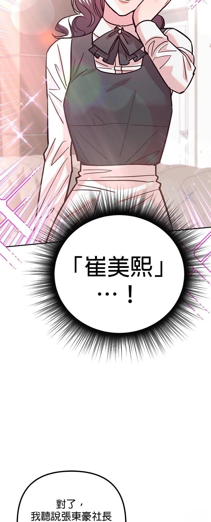 第19话10