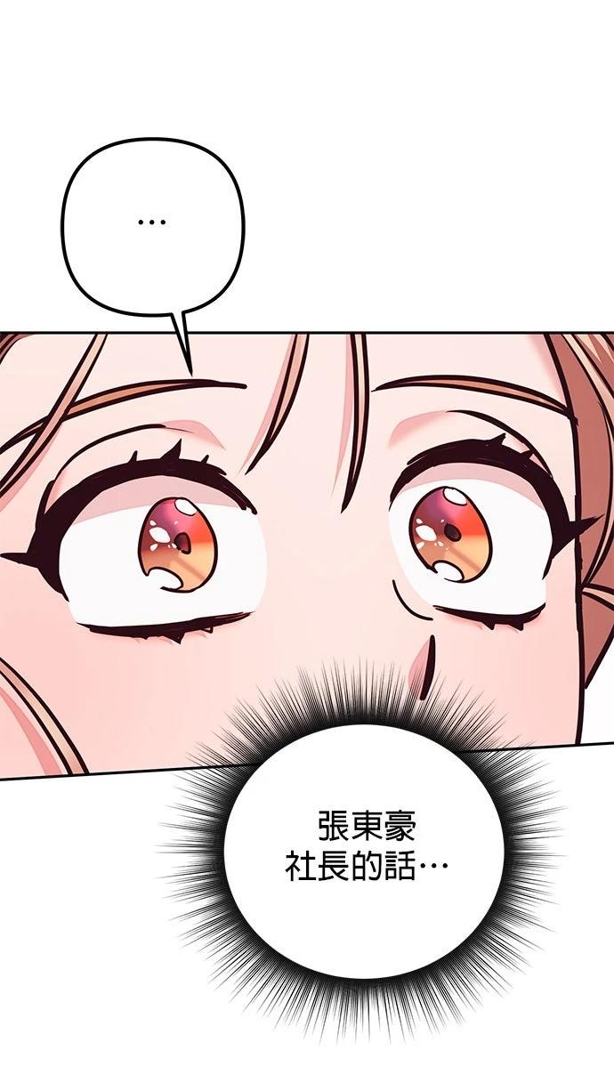 第19话12