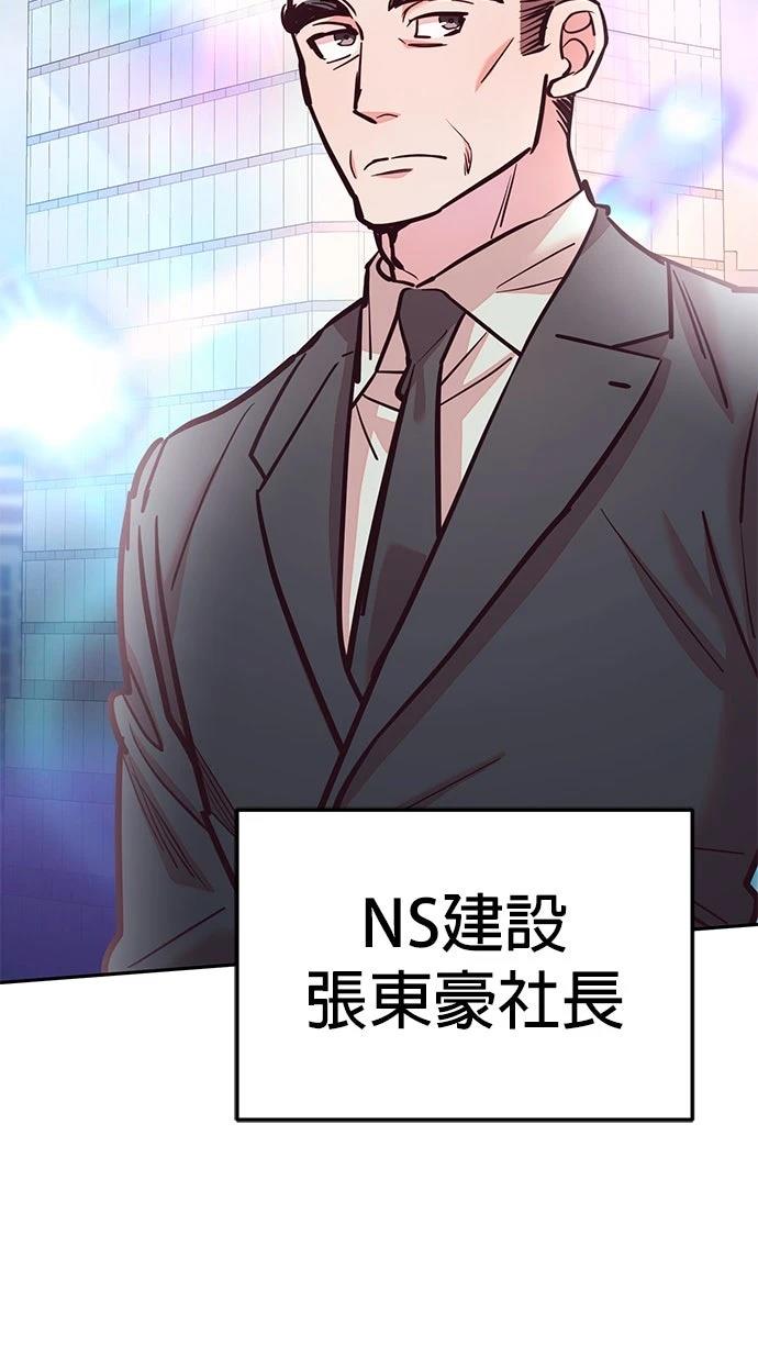 第19话14