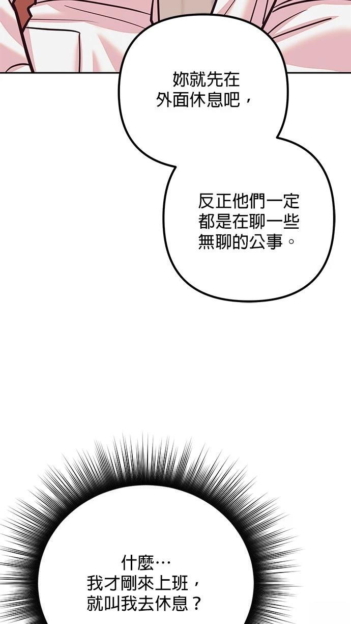第19话16