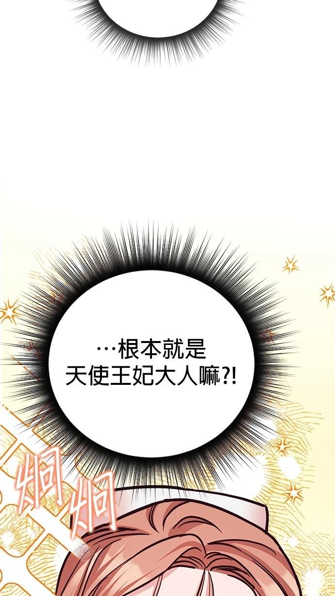 第19话18