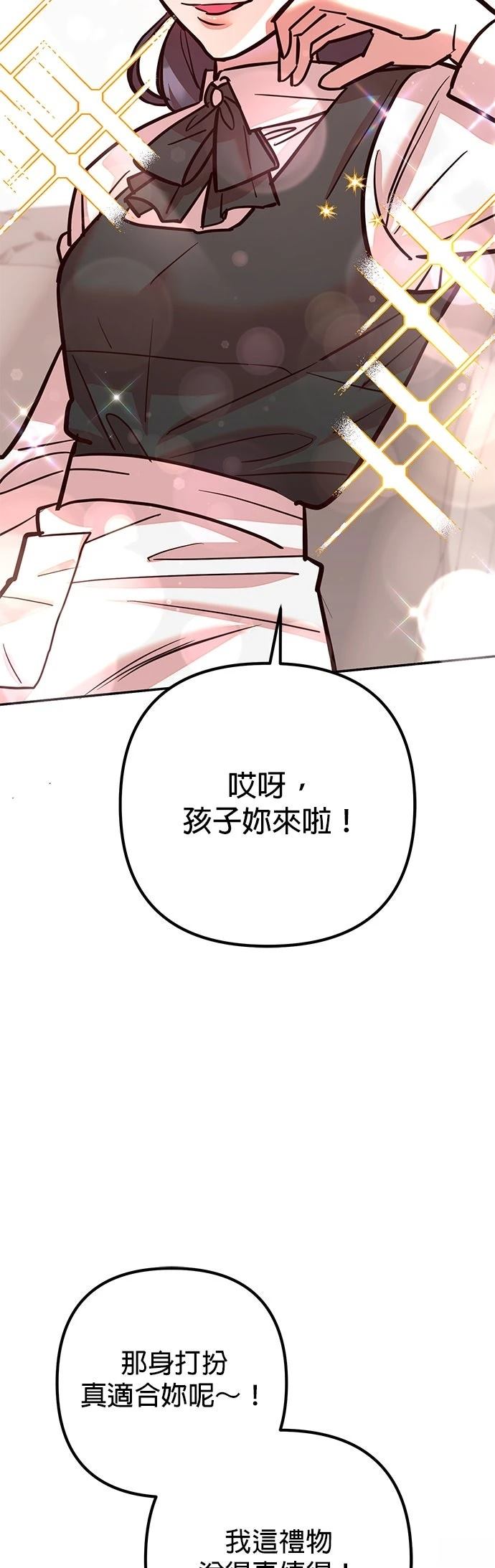 第19话2