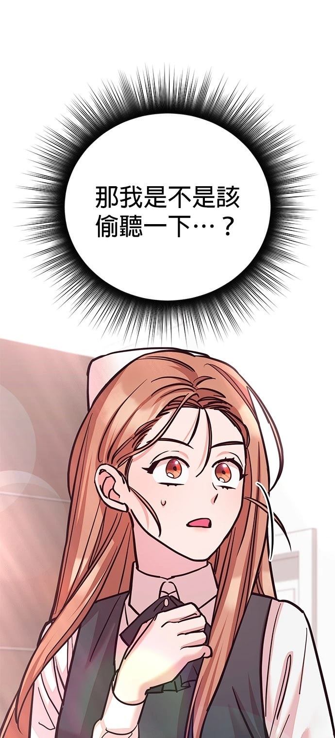 第19话21