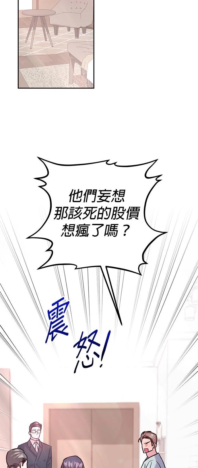 第19话29