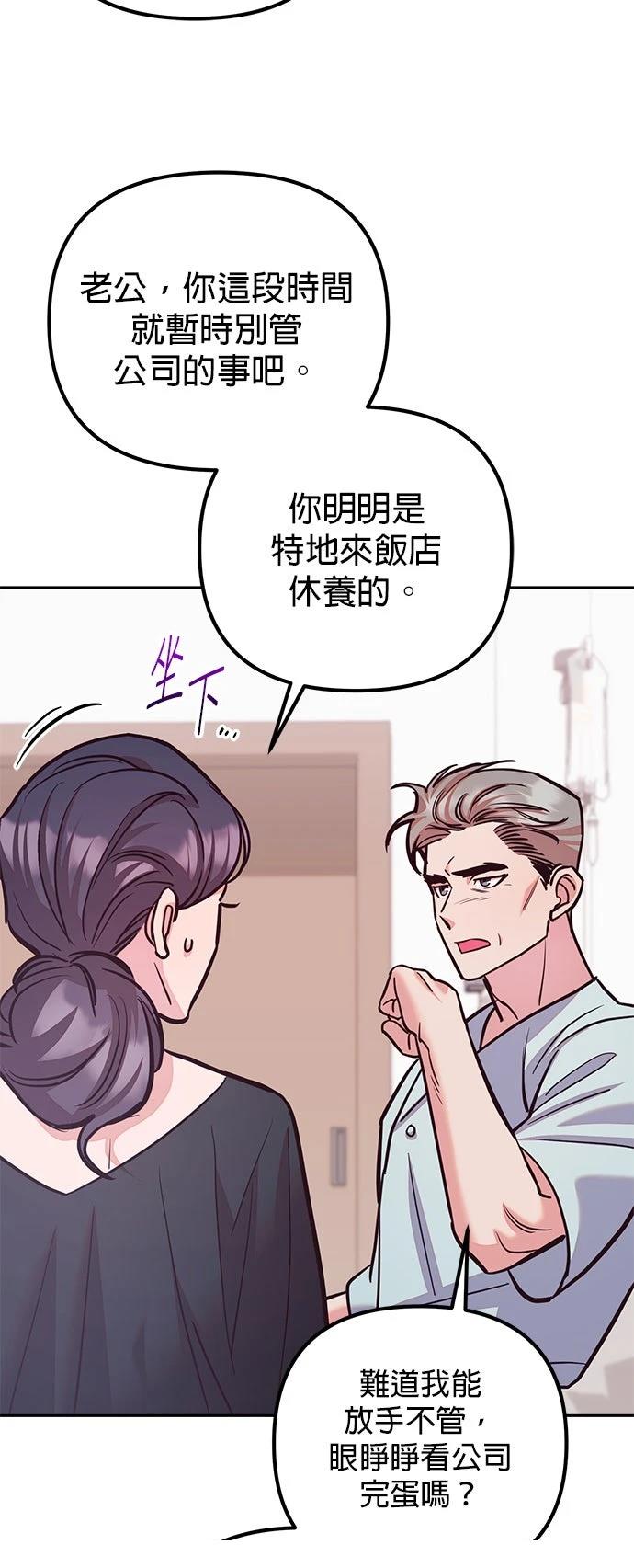 第19话36