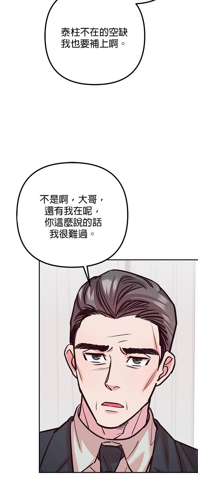 第19话37