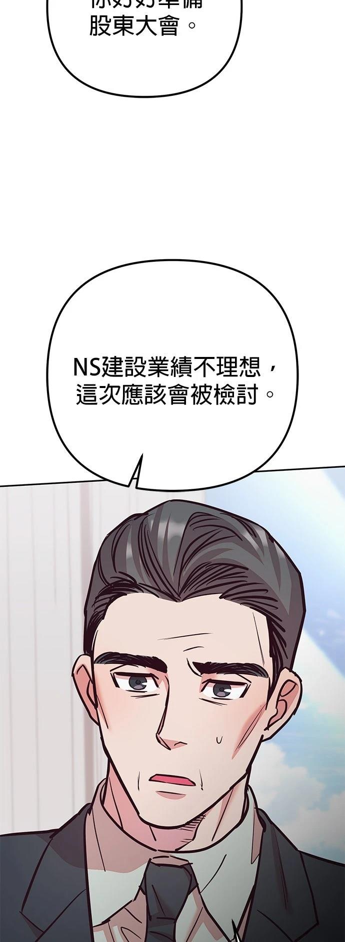 第19话39