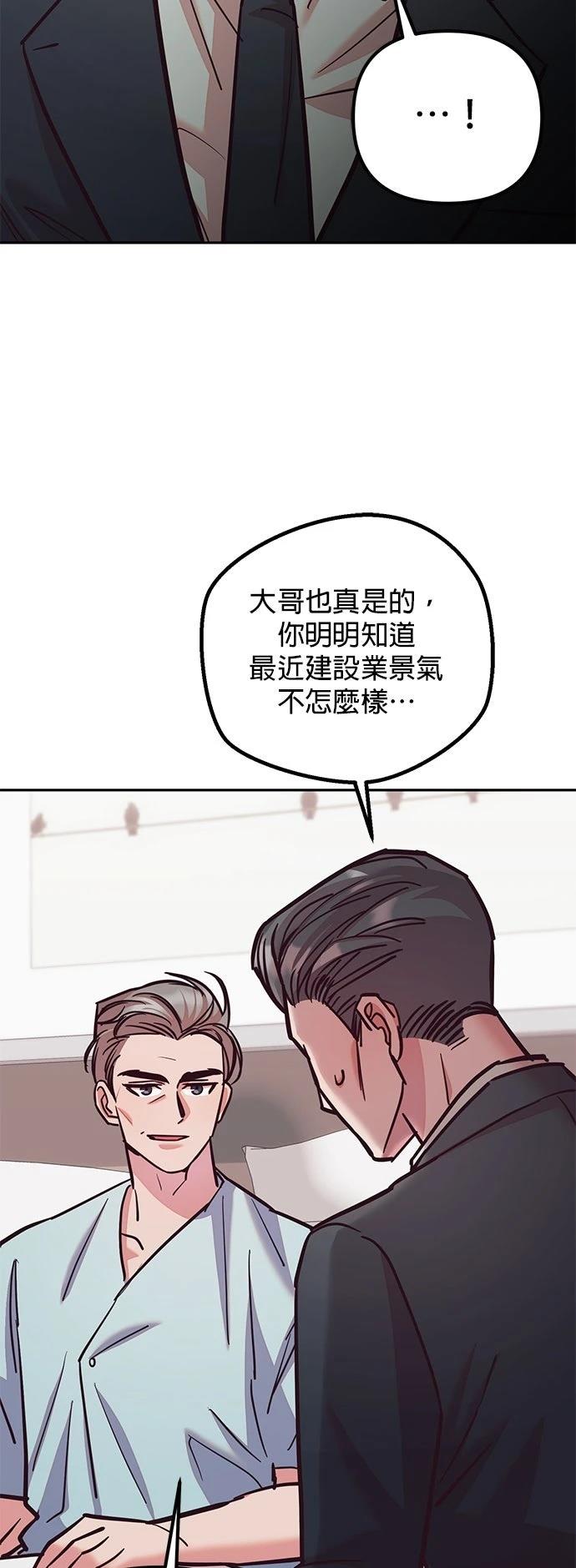 第19话40