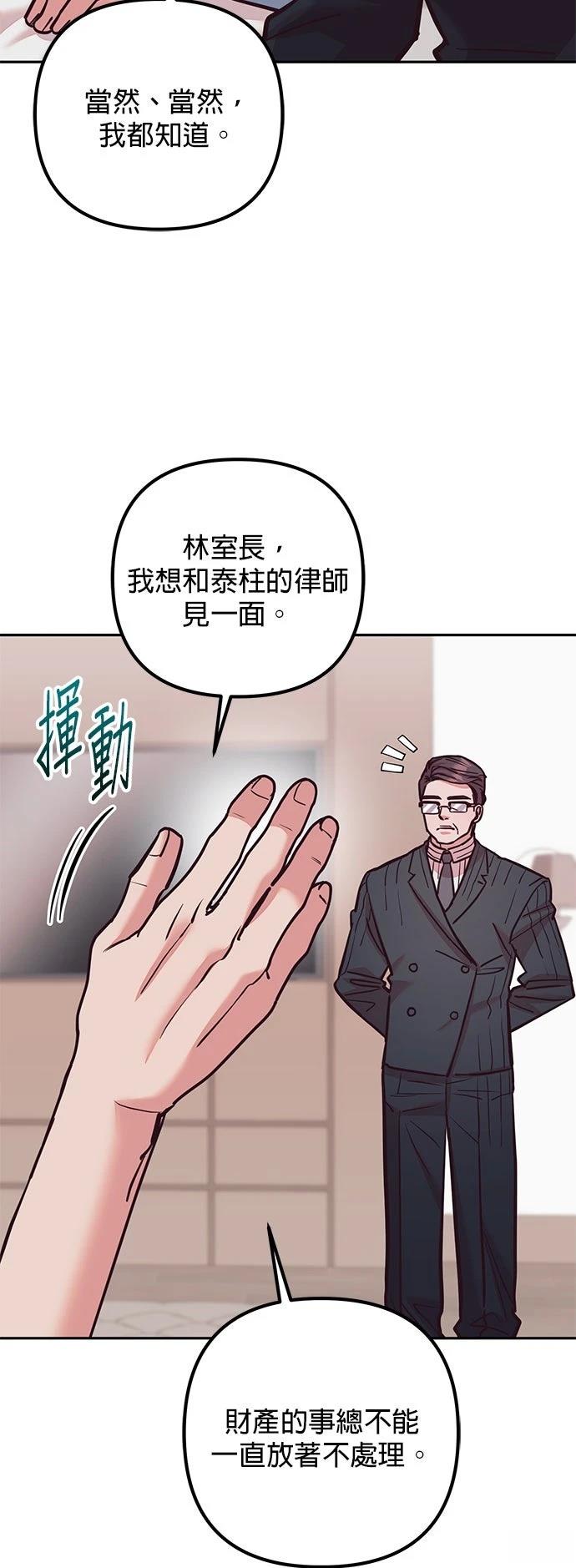 第19话41