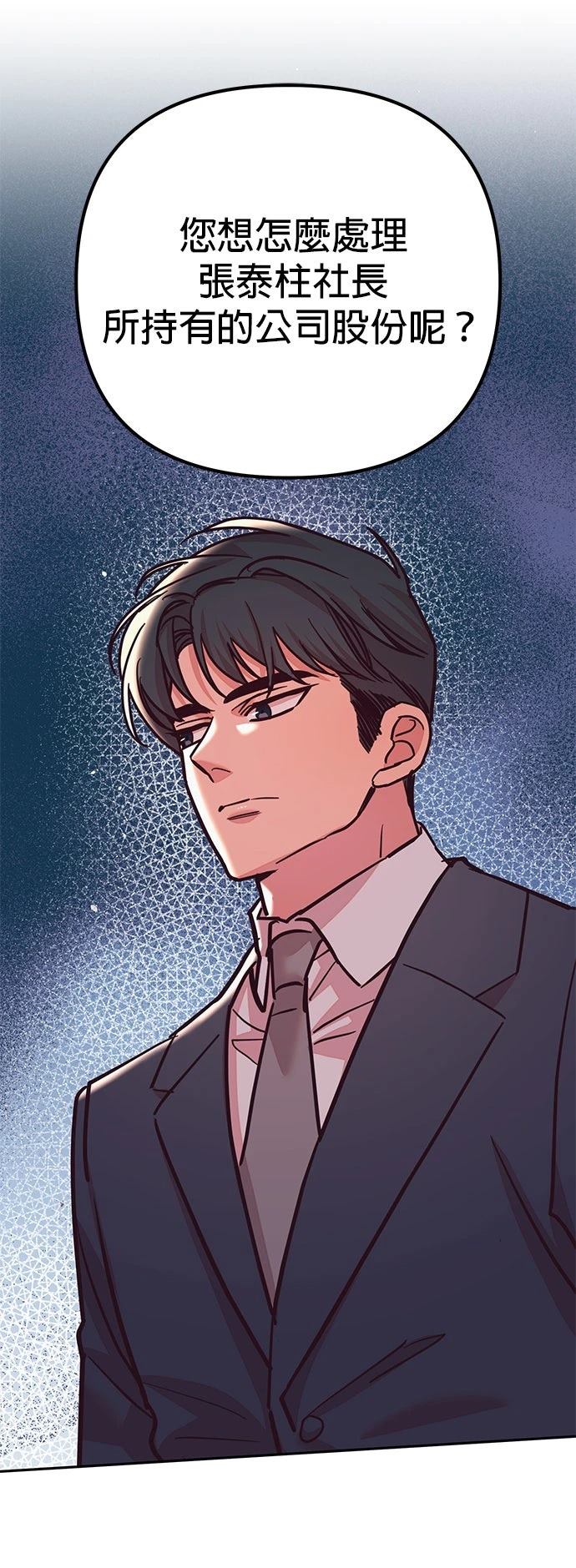 第19话43