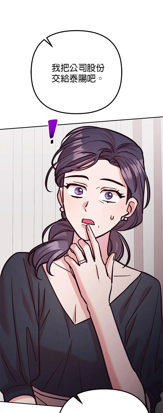 第19话46