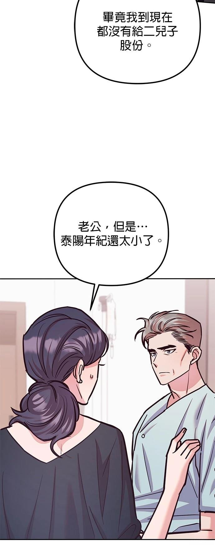 第19话47