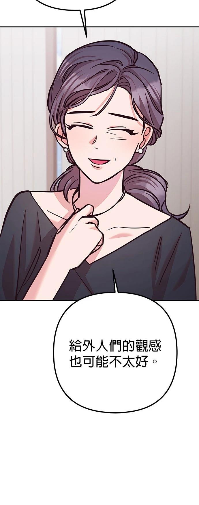 第19话49