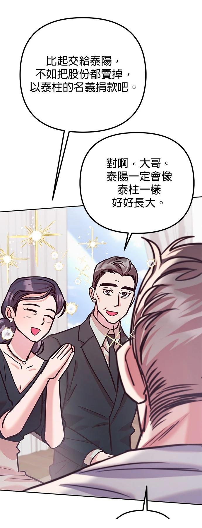 第19话50