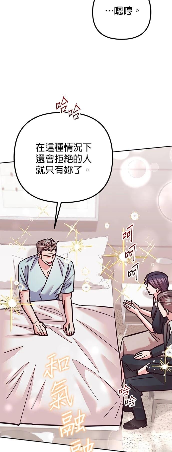 第19话51