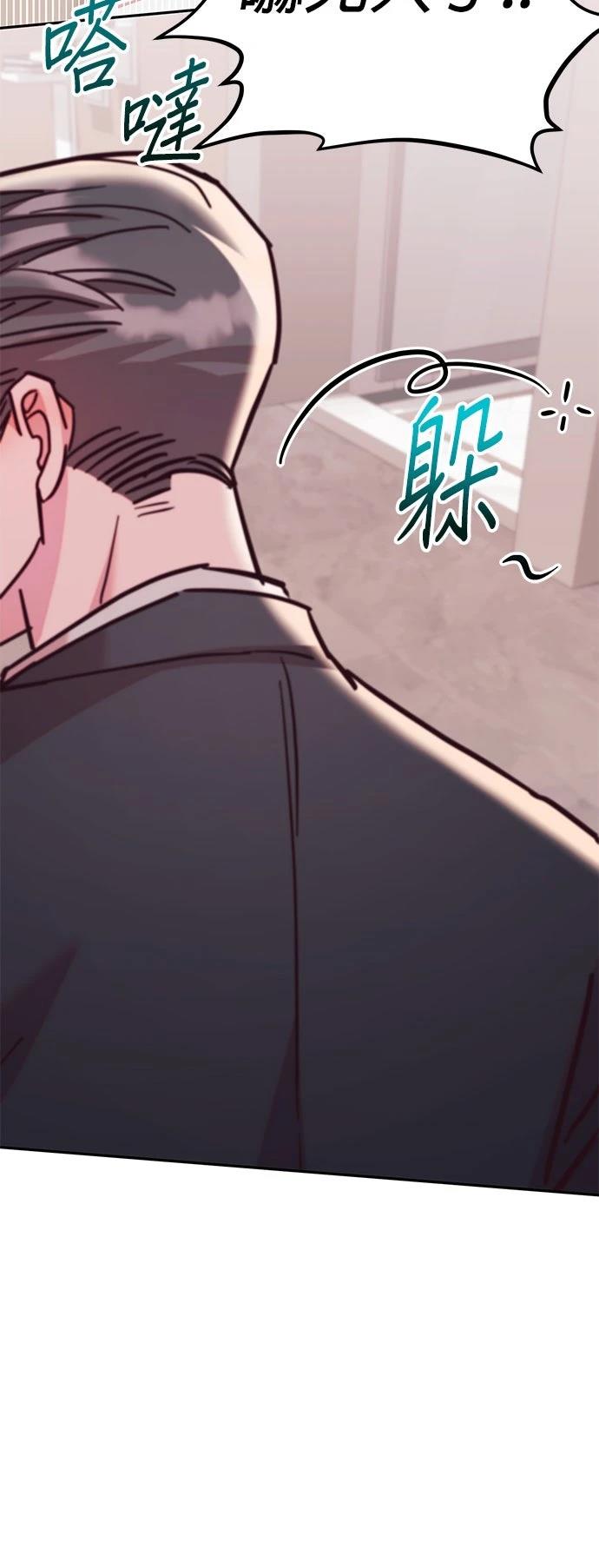 第19话55