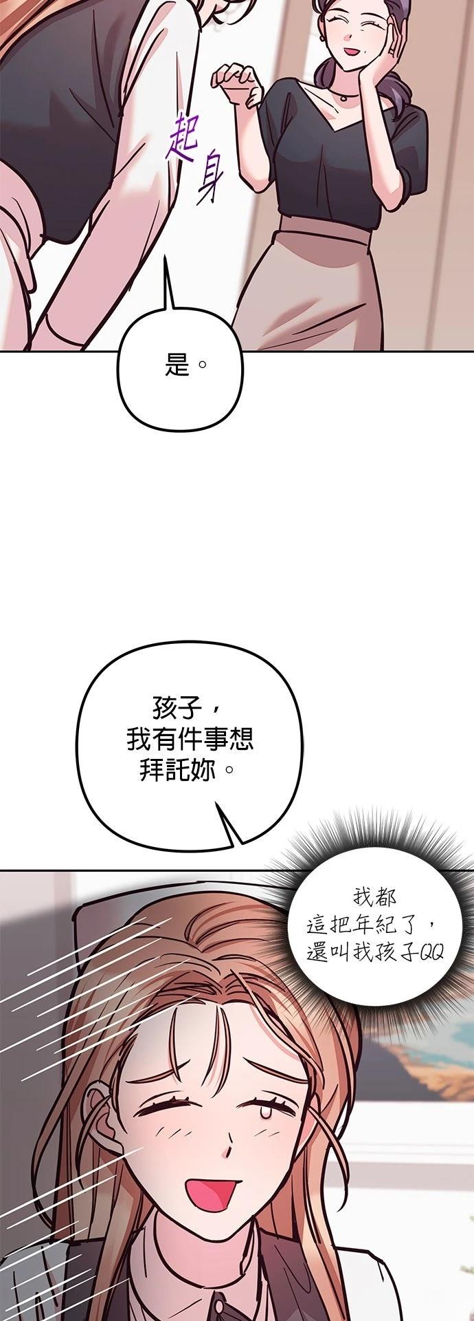 第19话58