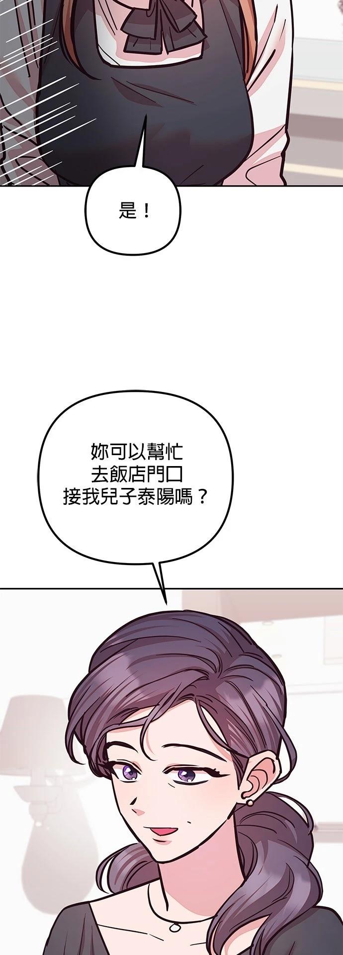 第19话59
