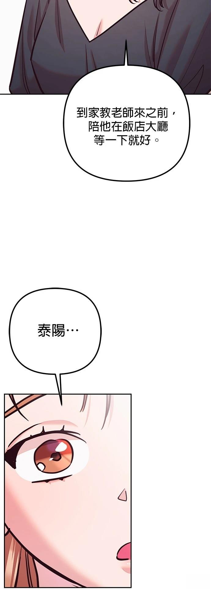 第19话60