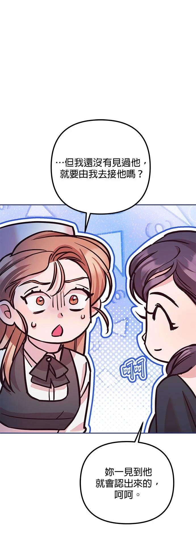 第19话61