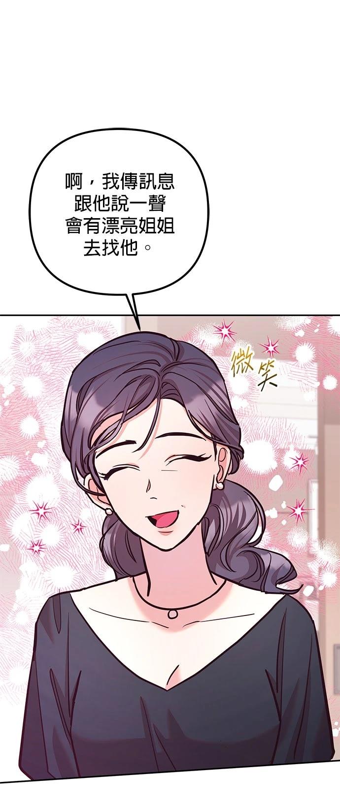 第19话62