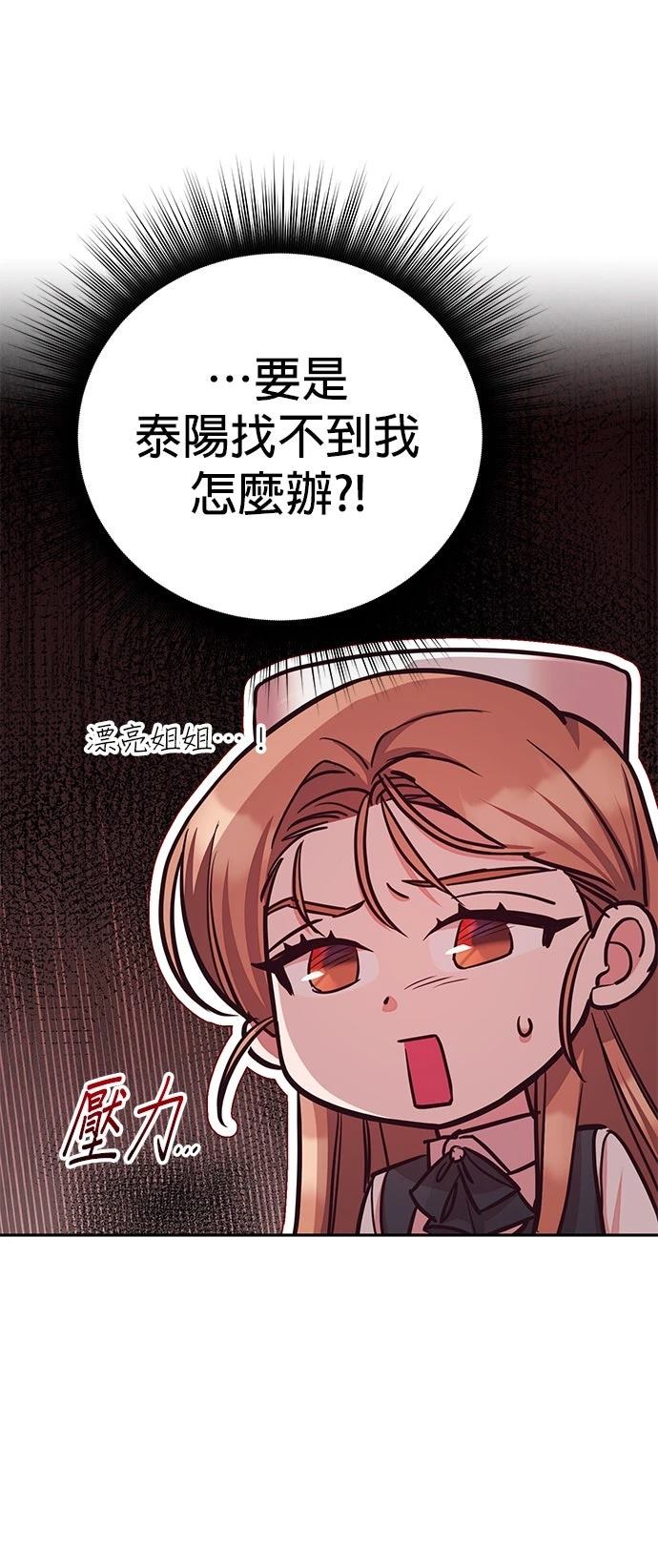 第19话63