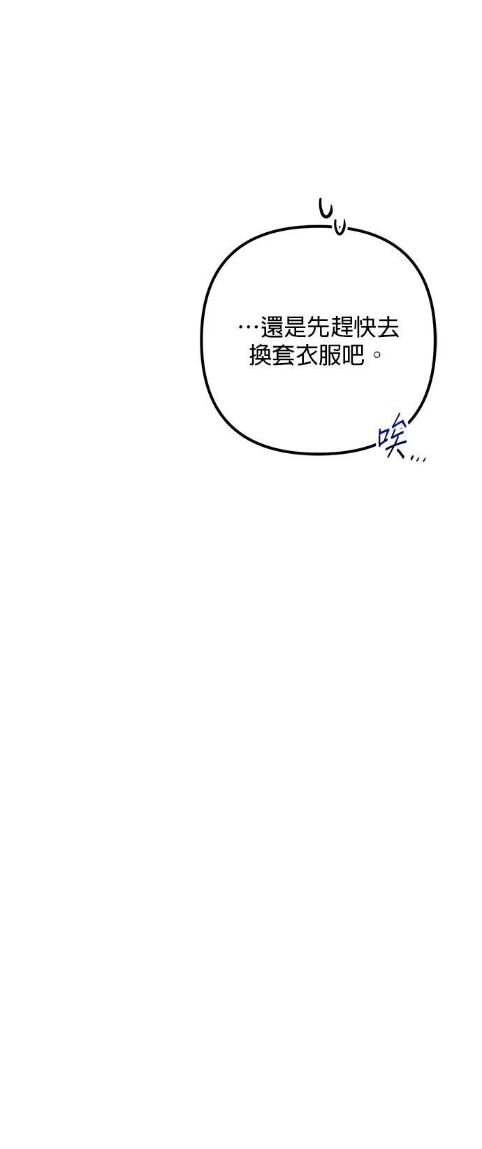 第19话65