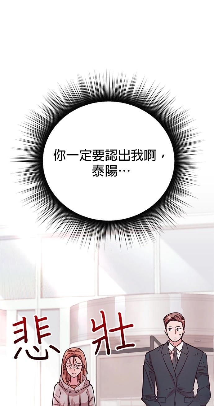 第19话68