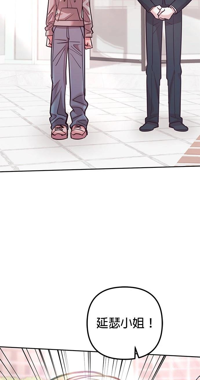 第19话69